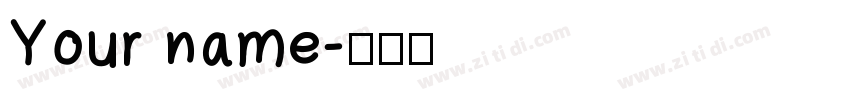 Your name字体转换